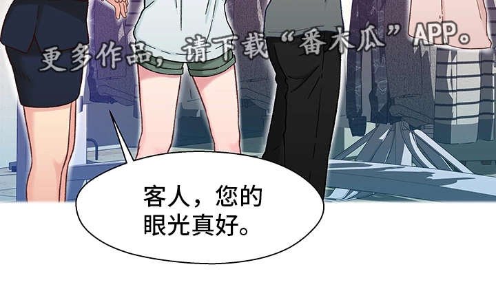 第14章：购物