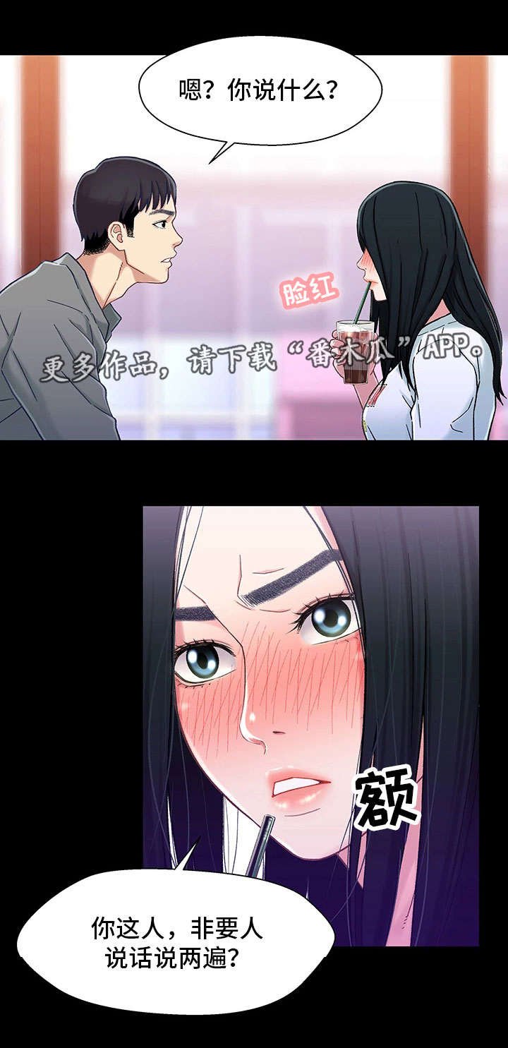 第15章：关系