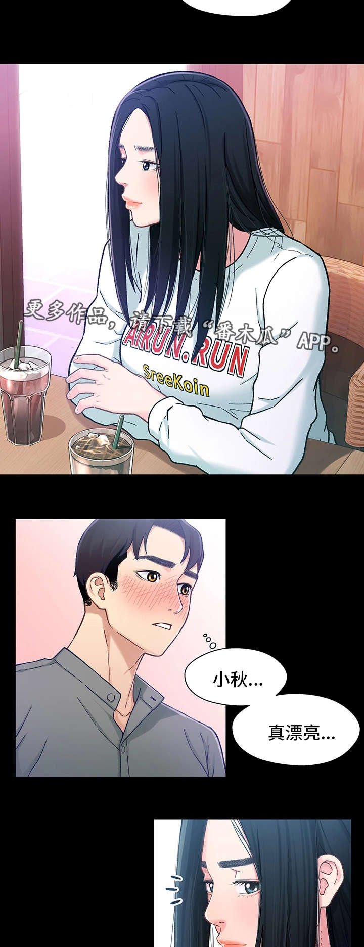 第15章：关系