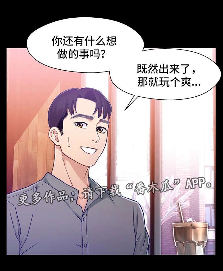 第15章：关系