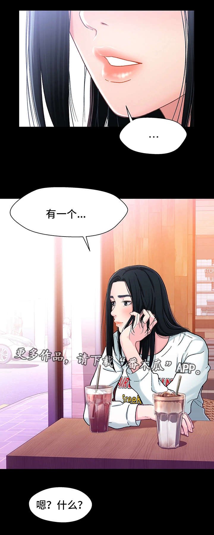 第15章：关系