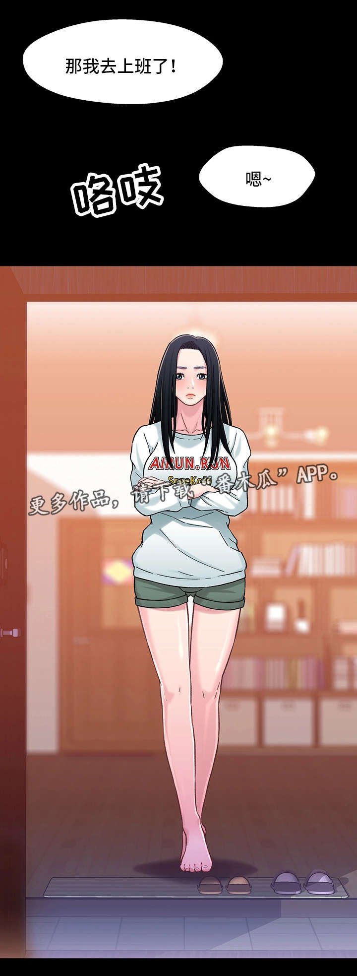 第15章：关系