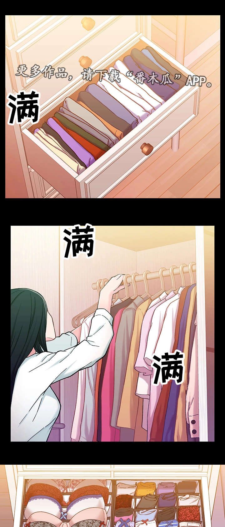 第15章：关系