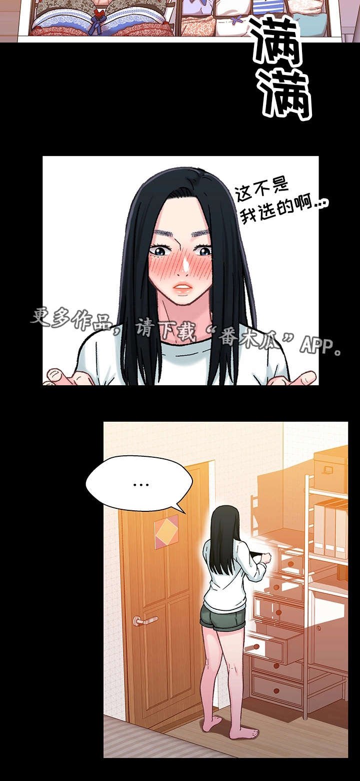 第15章：关系