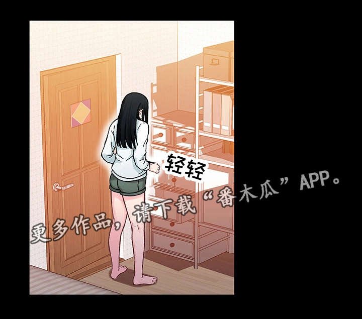 第15章：关系