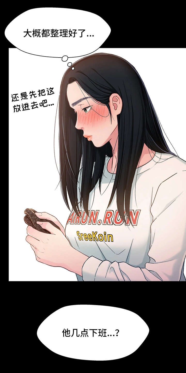 第15章：关系