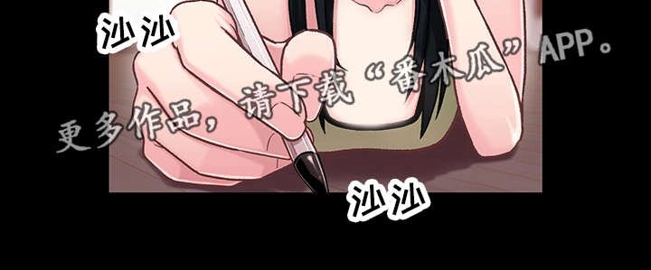 第16章：上班