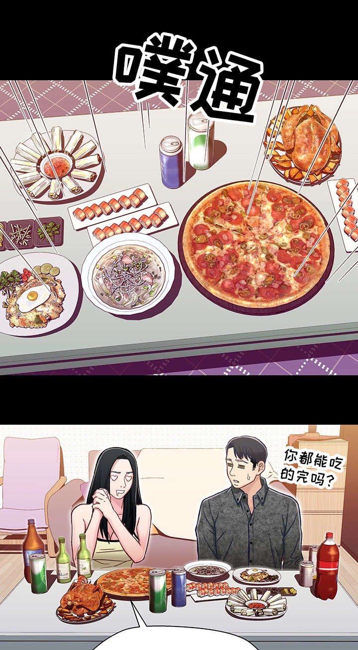 第16章：上班