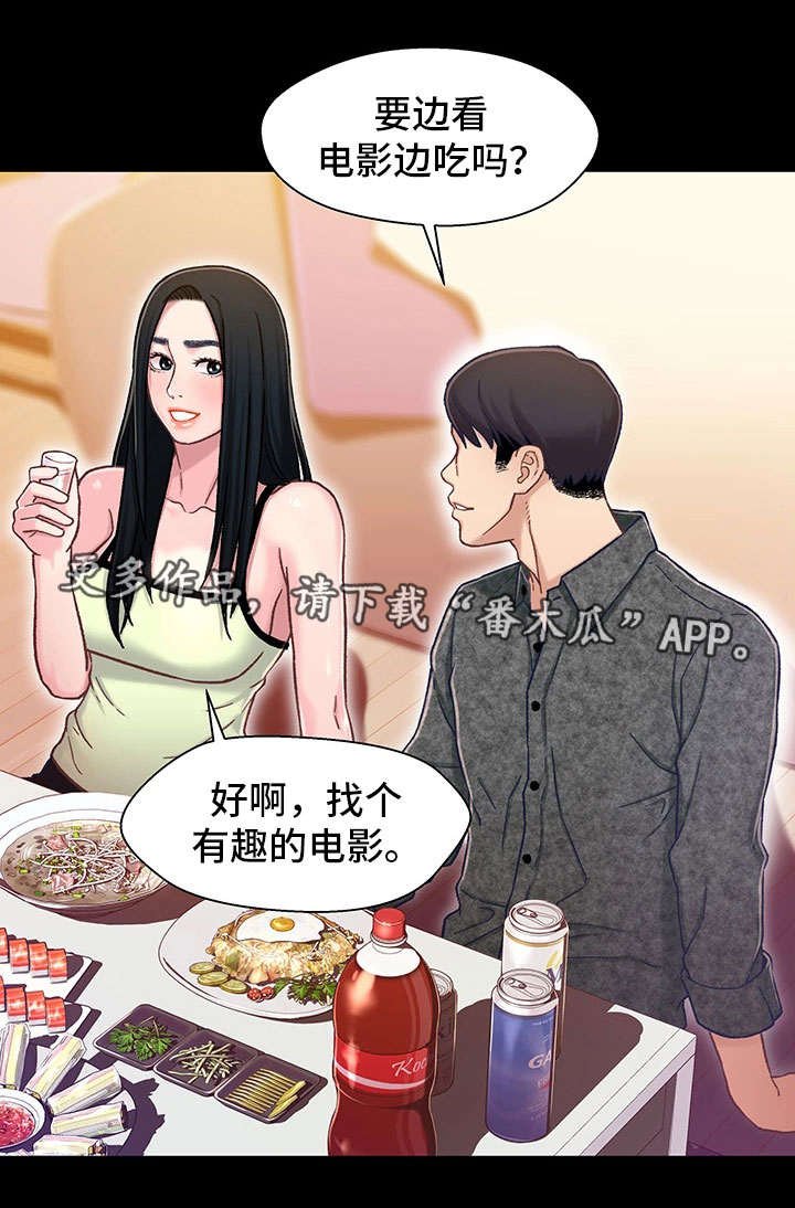 第17章：电影