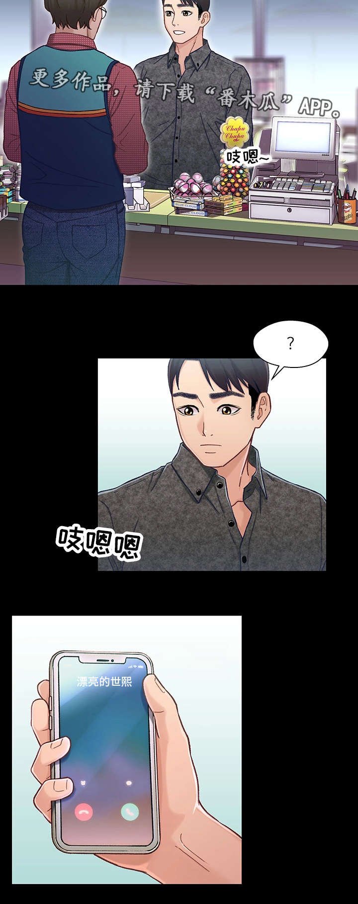 第17章：电影