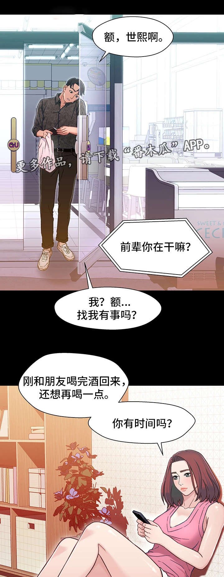第17章：电影