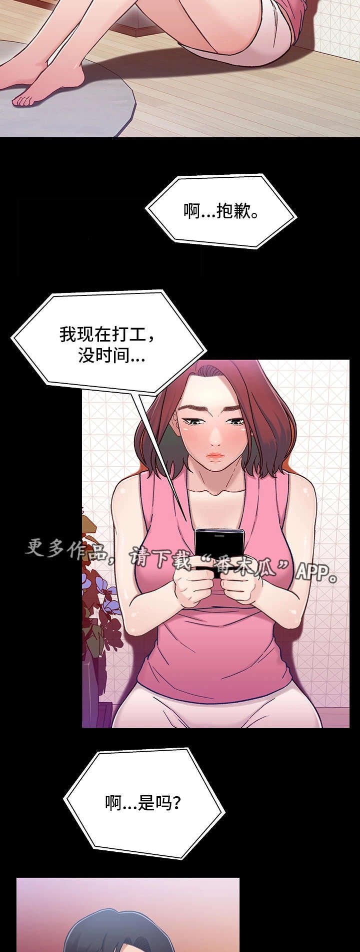 第17章：电影