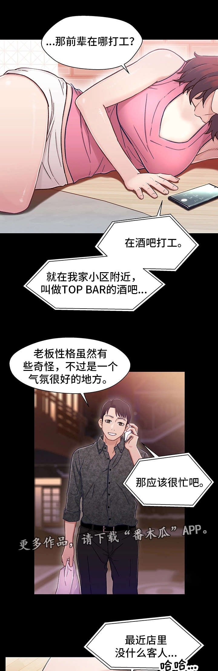 第17章：电影