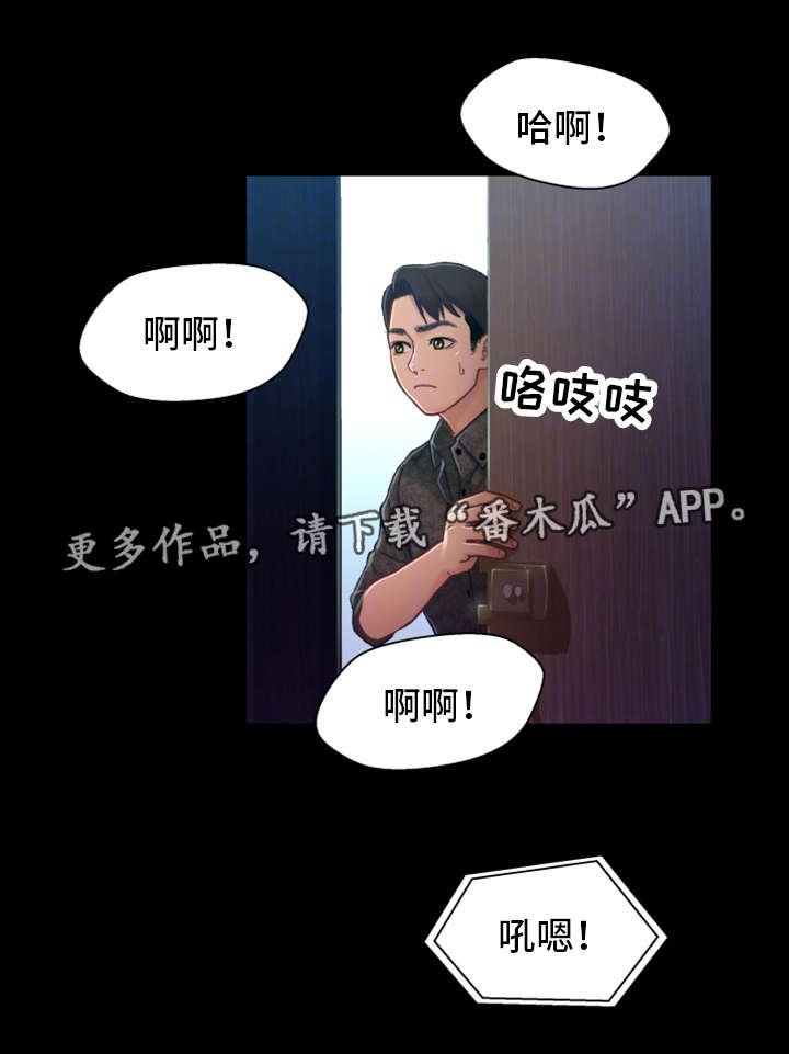 第18章：心动