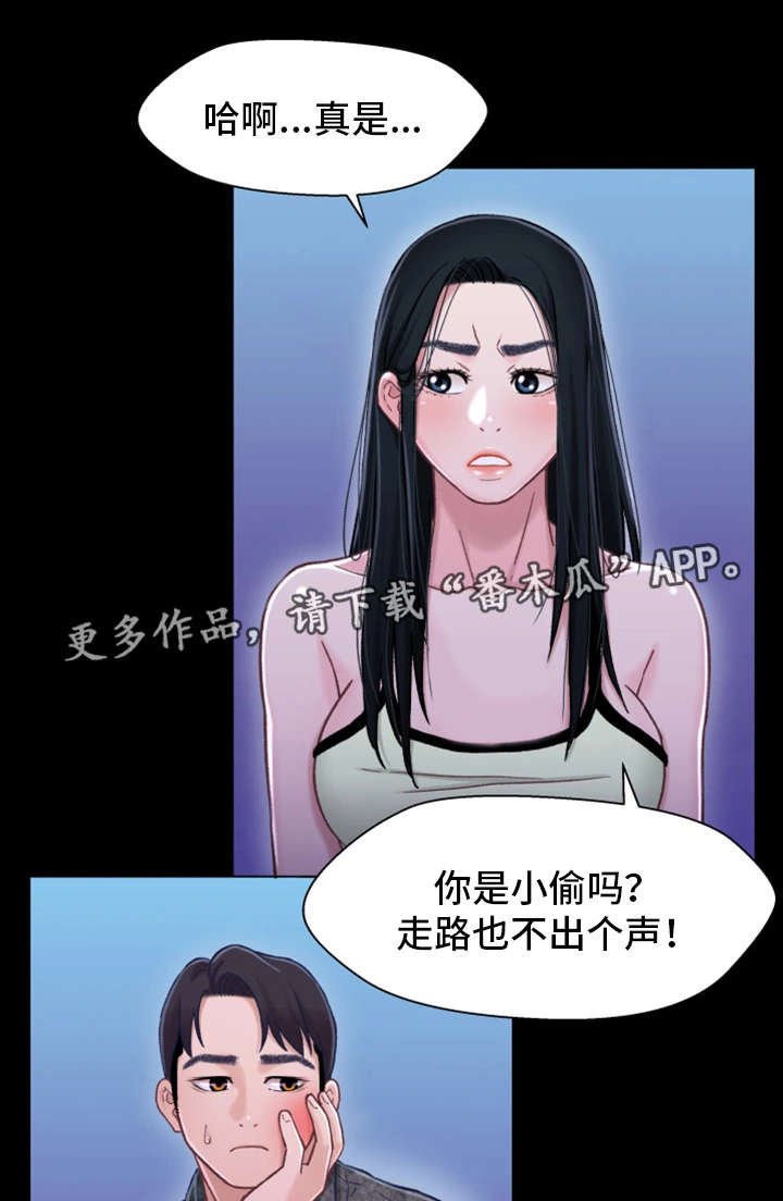 第18章：心动