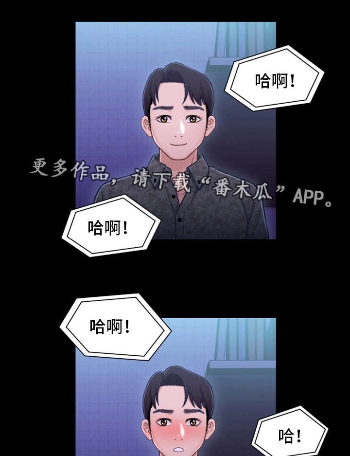 第18章：心动