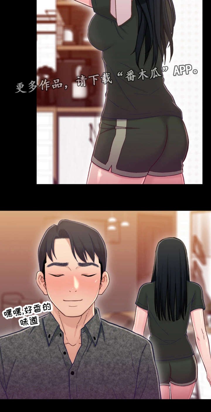 第19章：出门