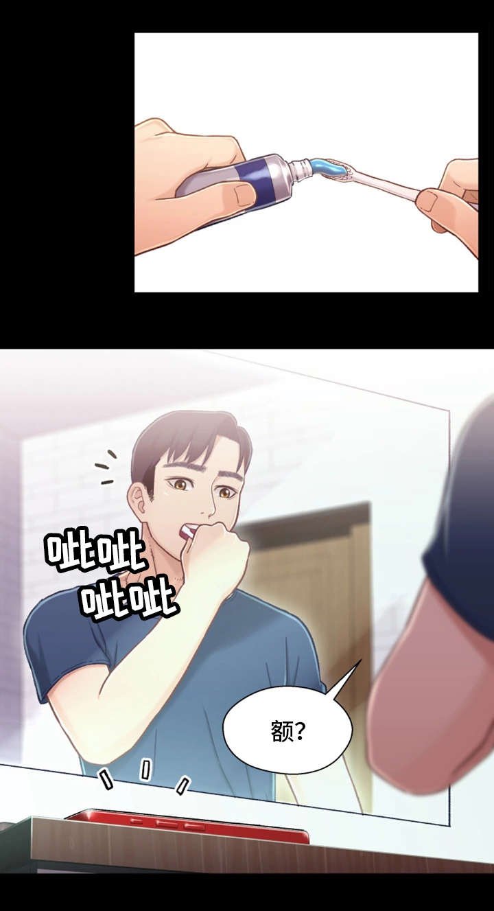 第19章：出门