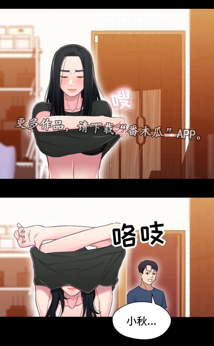 第19章：出门