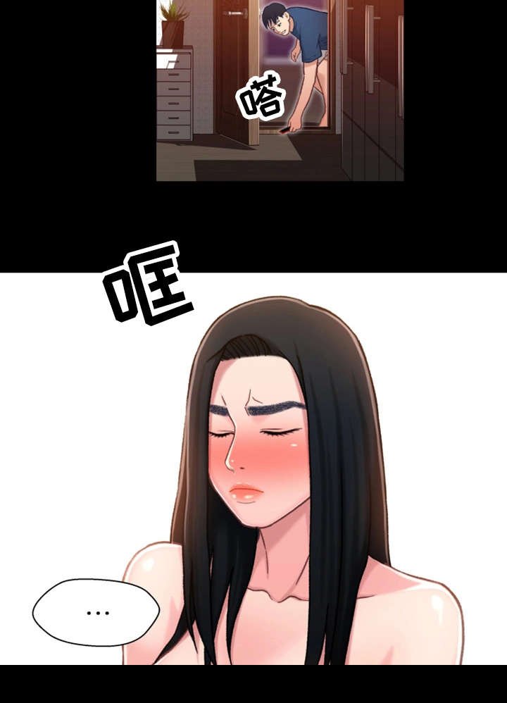 第19章：出门
