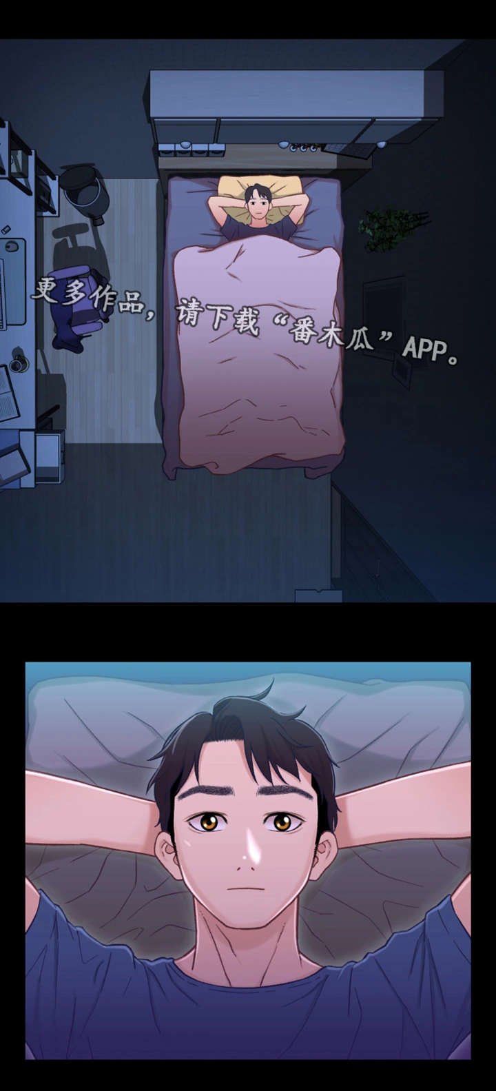 第19章：出门