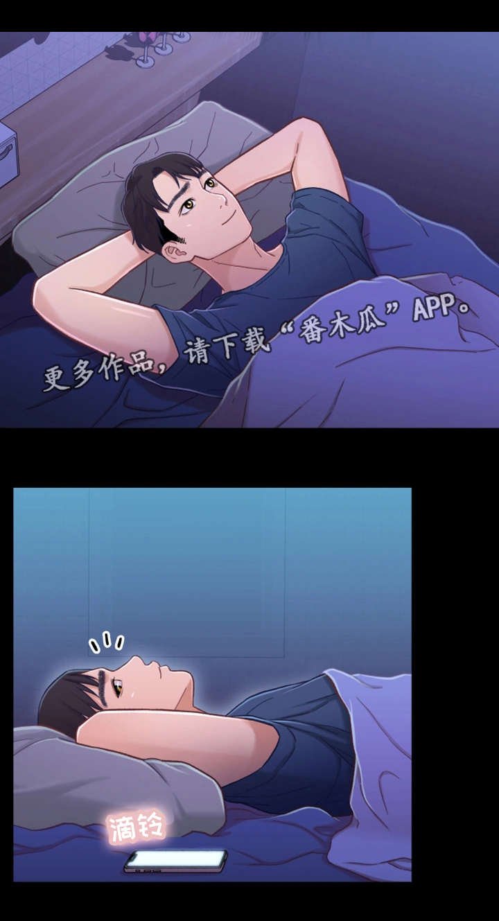 第19章：出门
