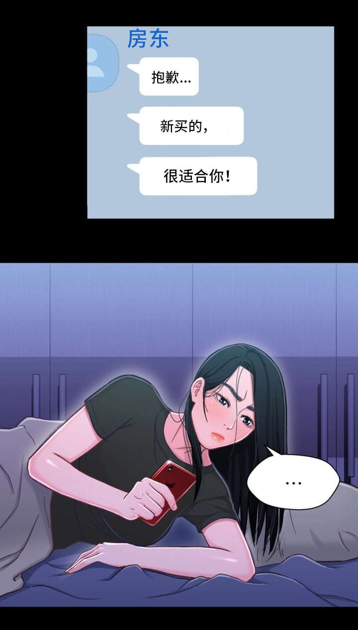 第19章：出门