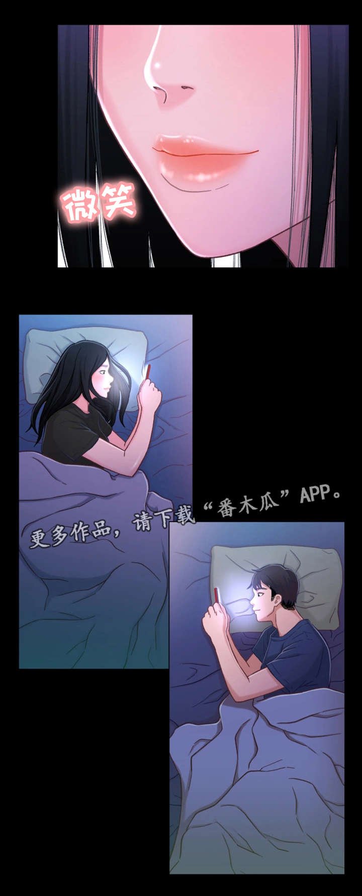 第19章：出门