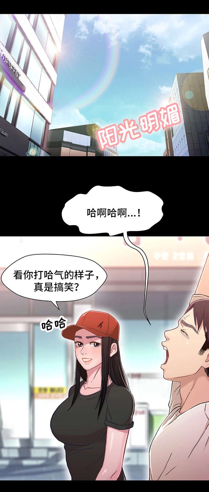 第19章：出门