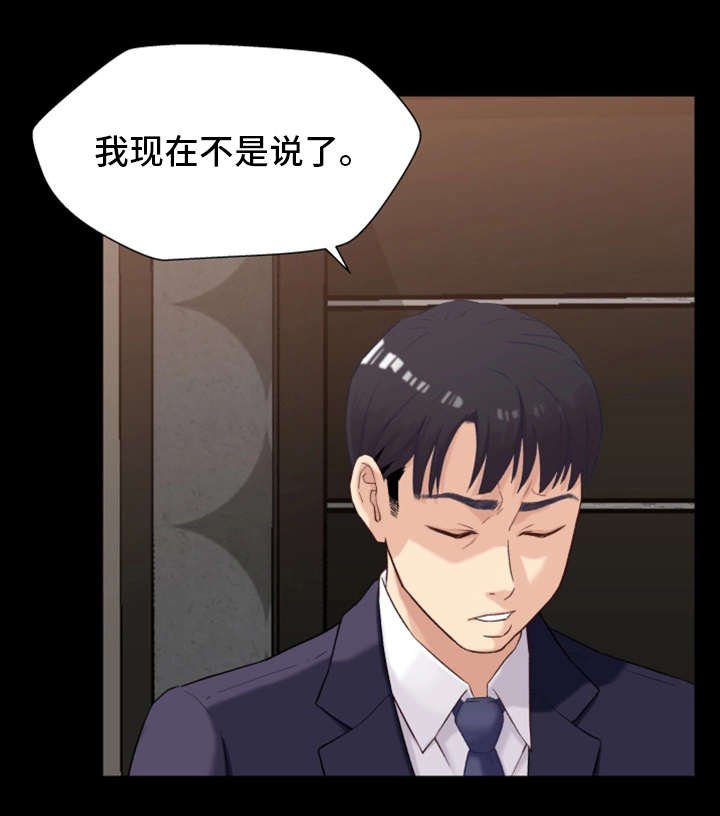 第2章：暗恋
