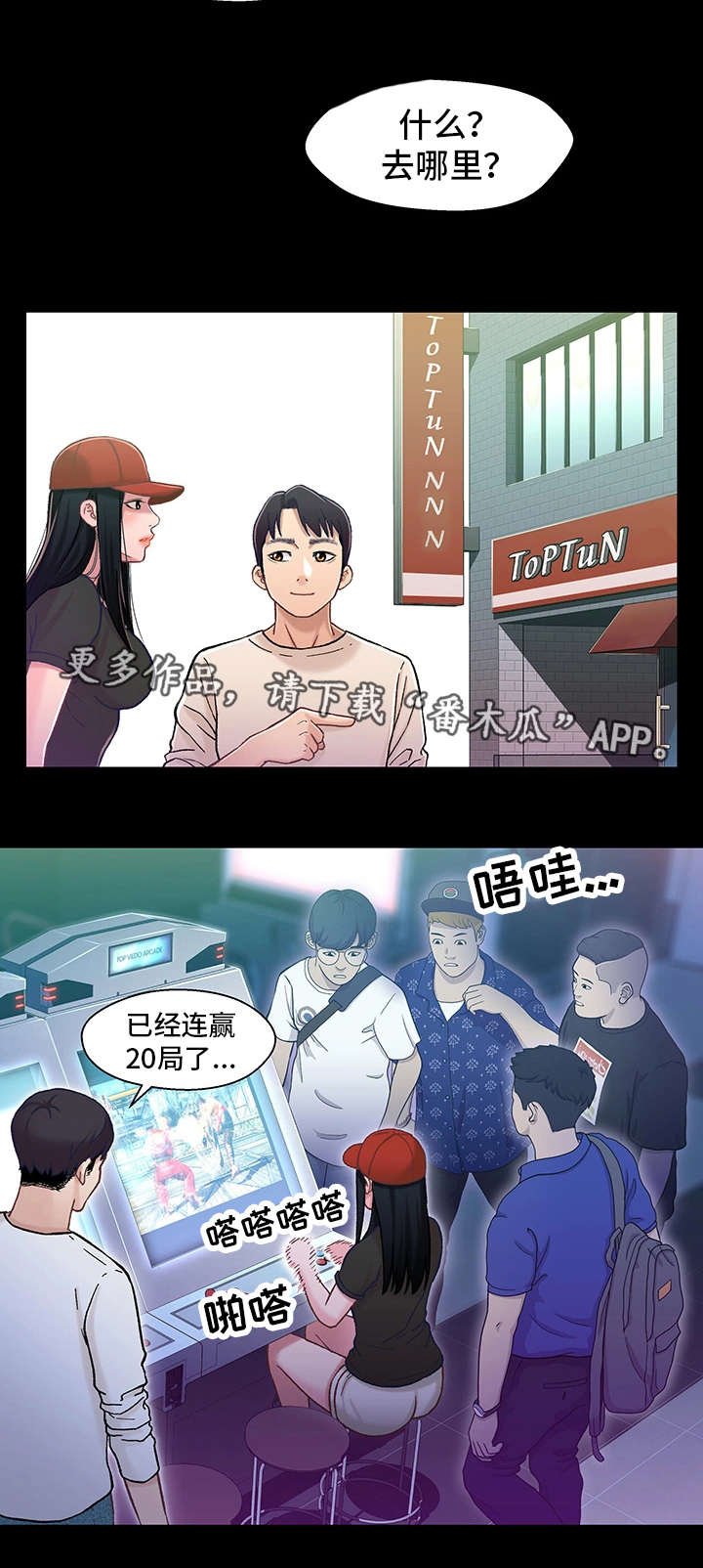 第20章：负担