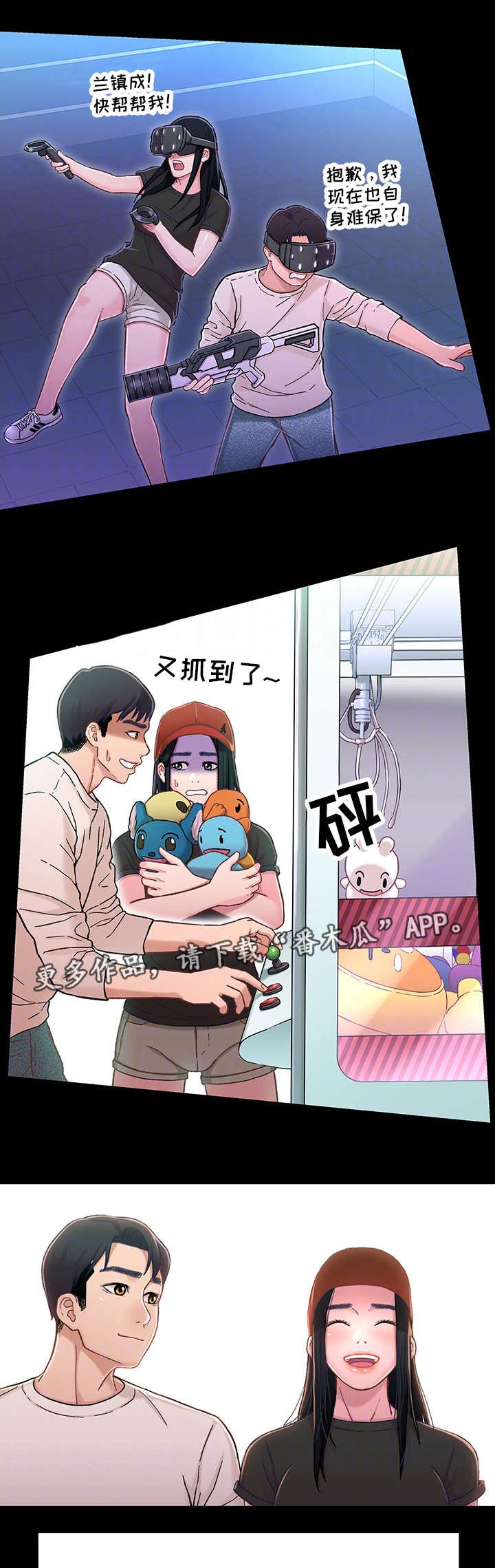 第20章：负担