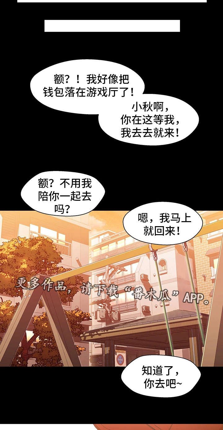 第20章：负担