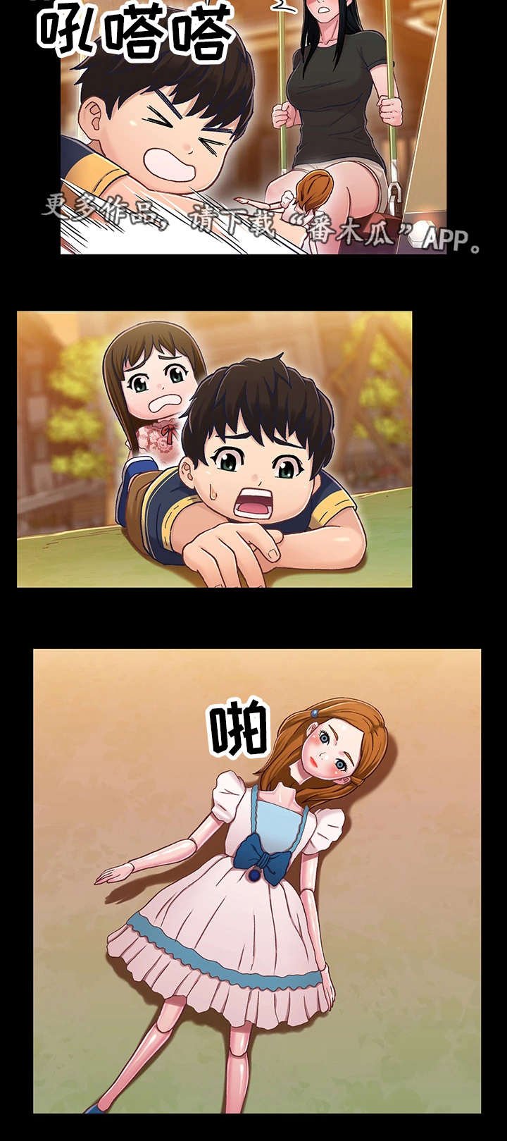 第20章：负担