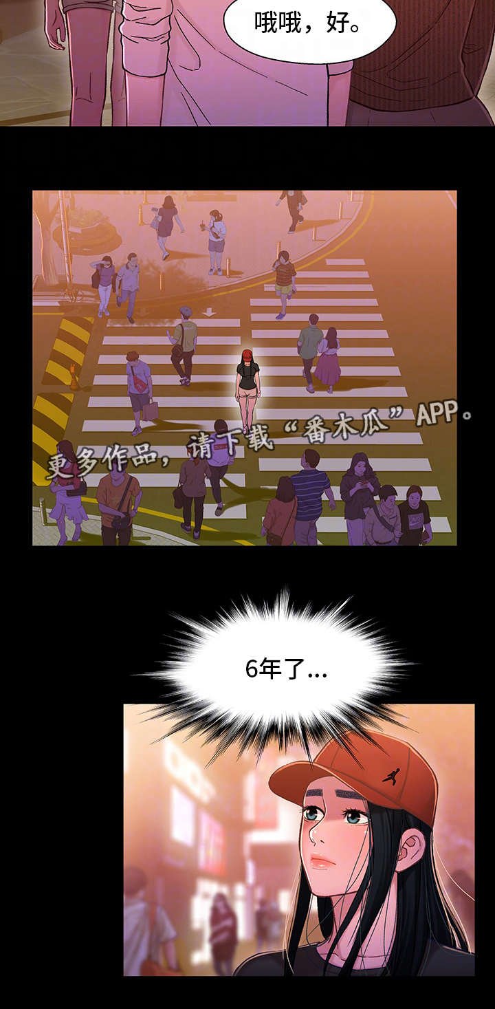 第22章：吃醋
