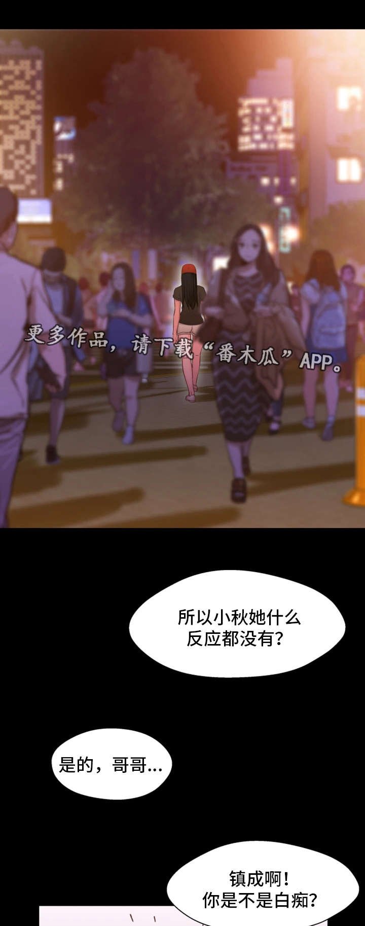 第23章：保密