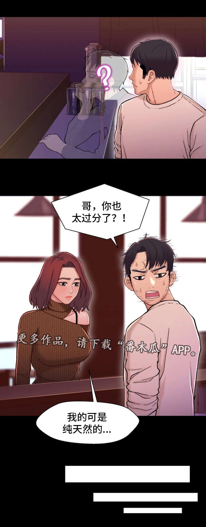 第23章：保密
