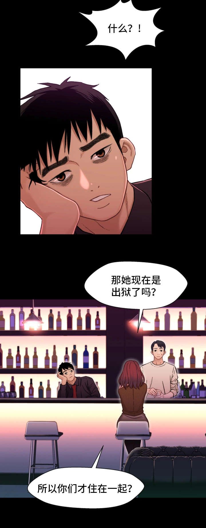 第23章：保密
