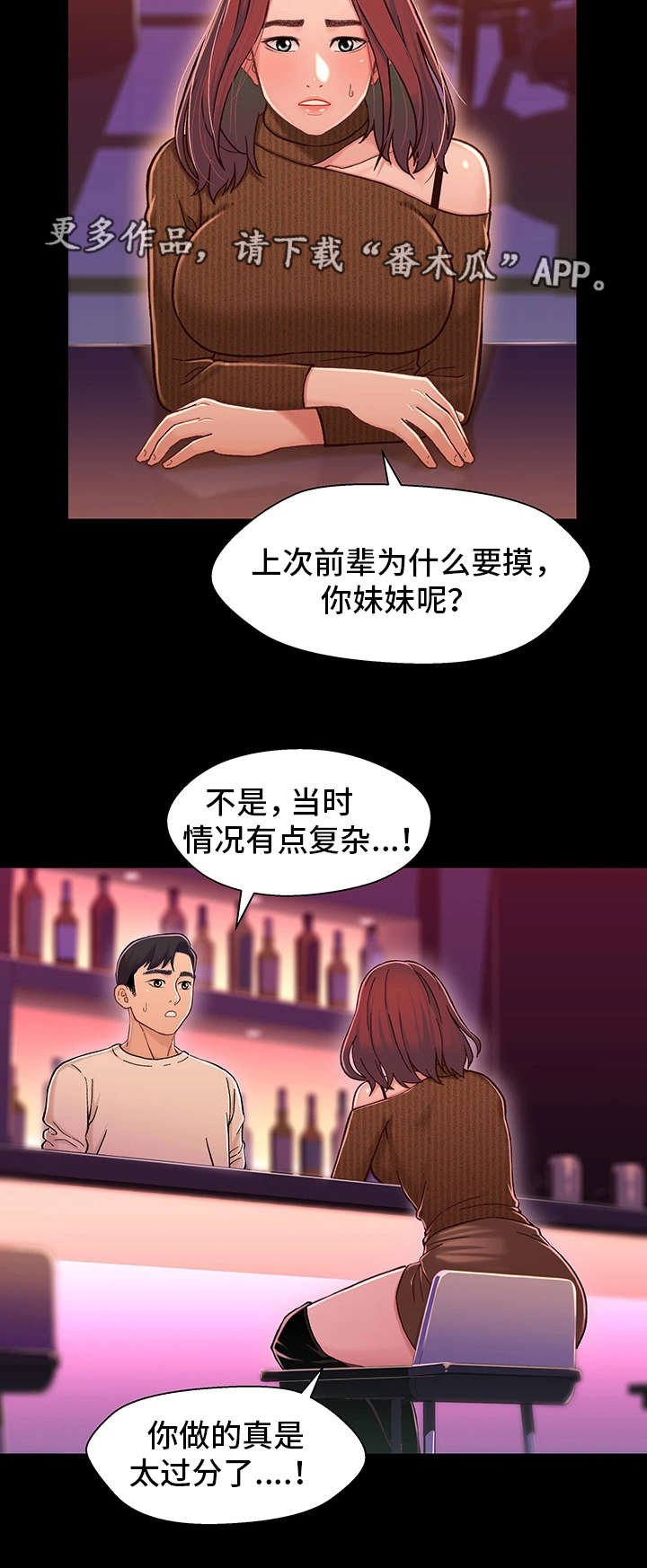 第23章：保密