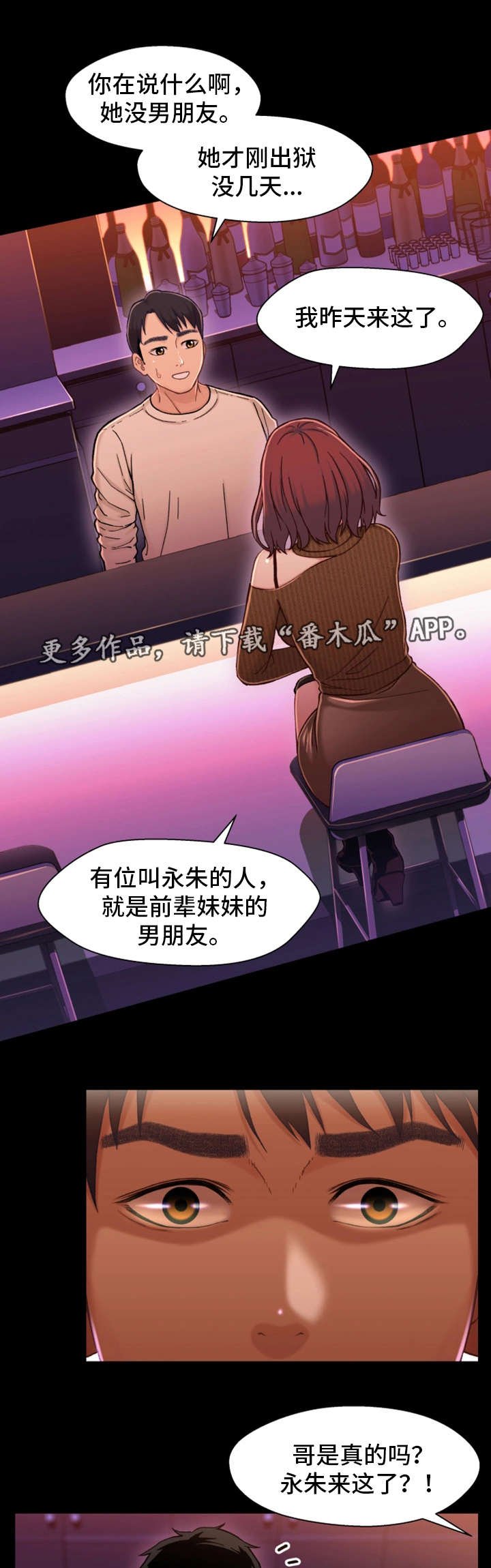 第23章：保密