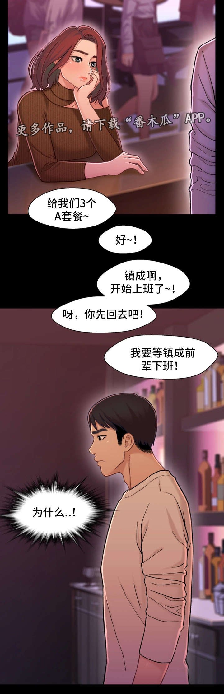 第23章：保密