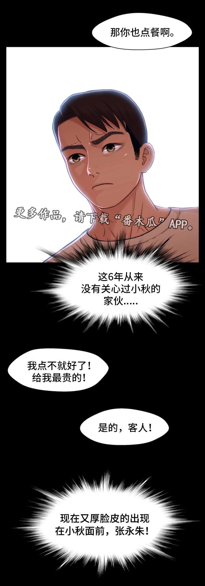 第23章：保密