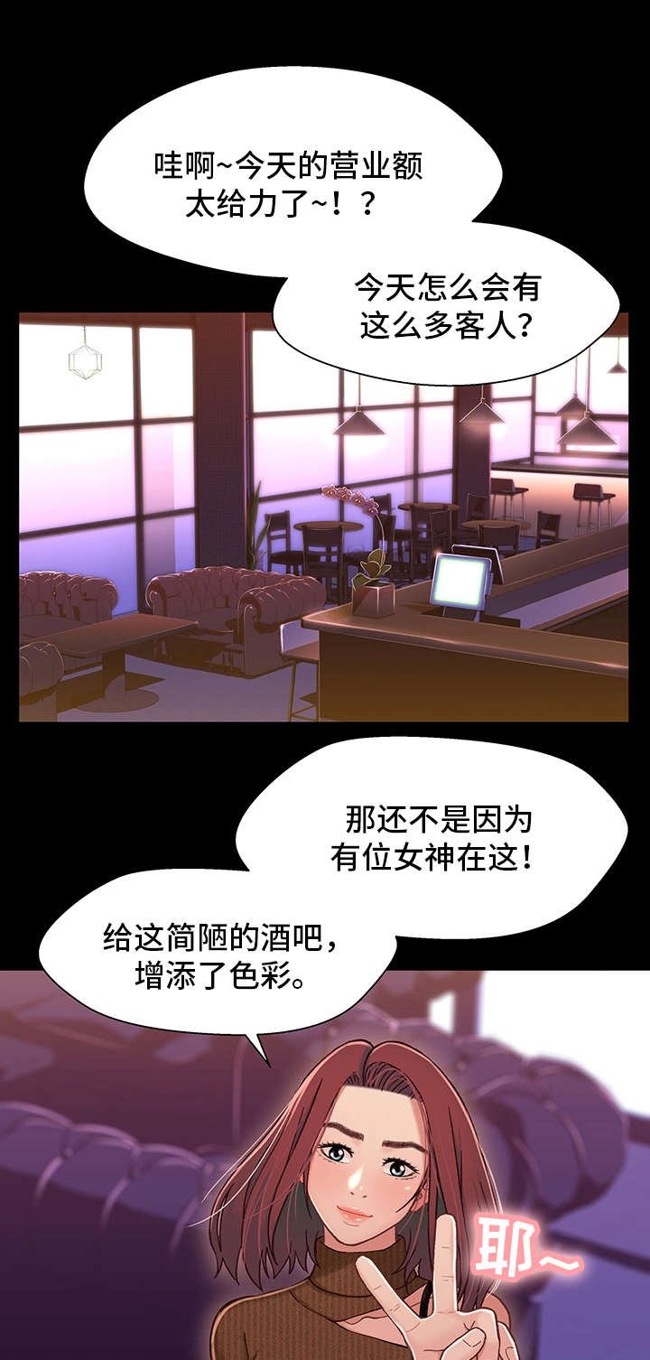 第24章：淋雨