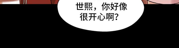 第25章：痴情