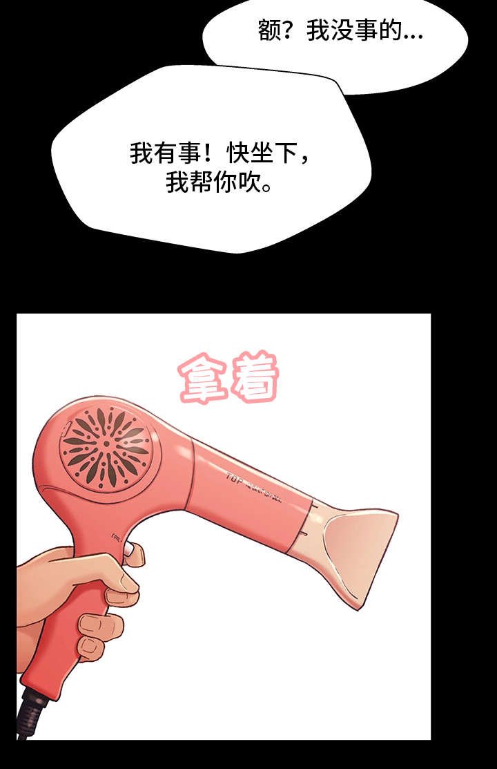第25章：痴情