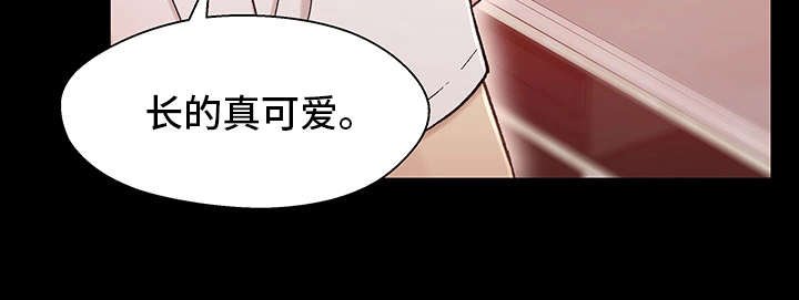 第25章：痴情