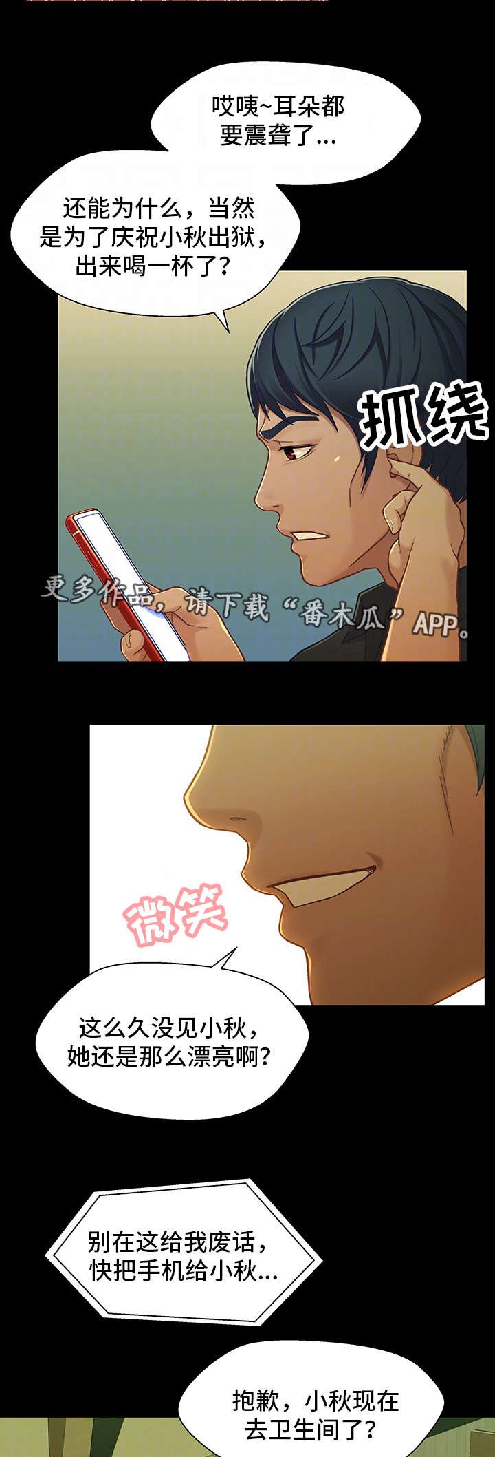 第27章：复合