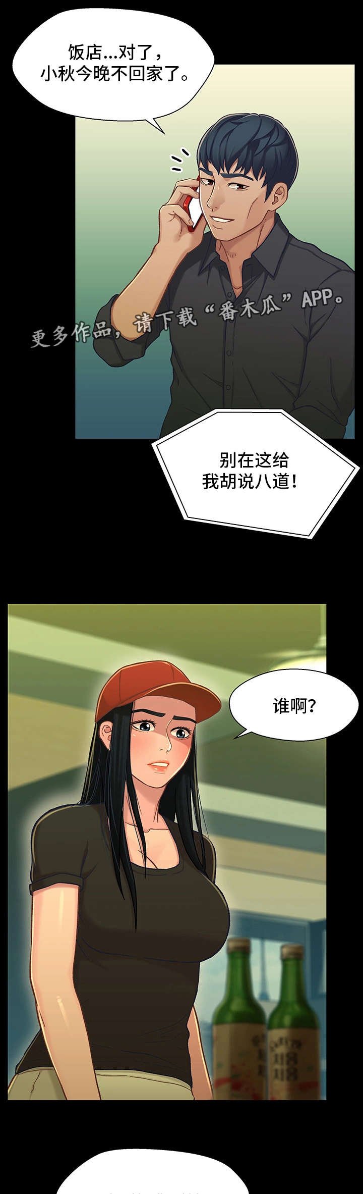 第27章：复合
