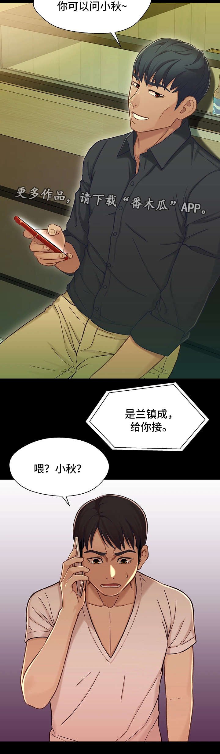 第27章：复合