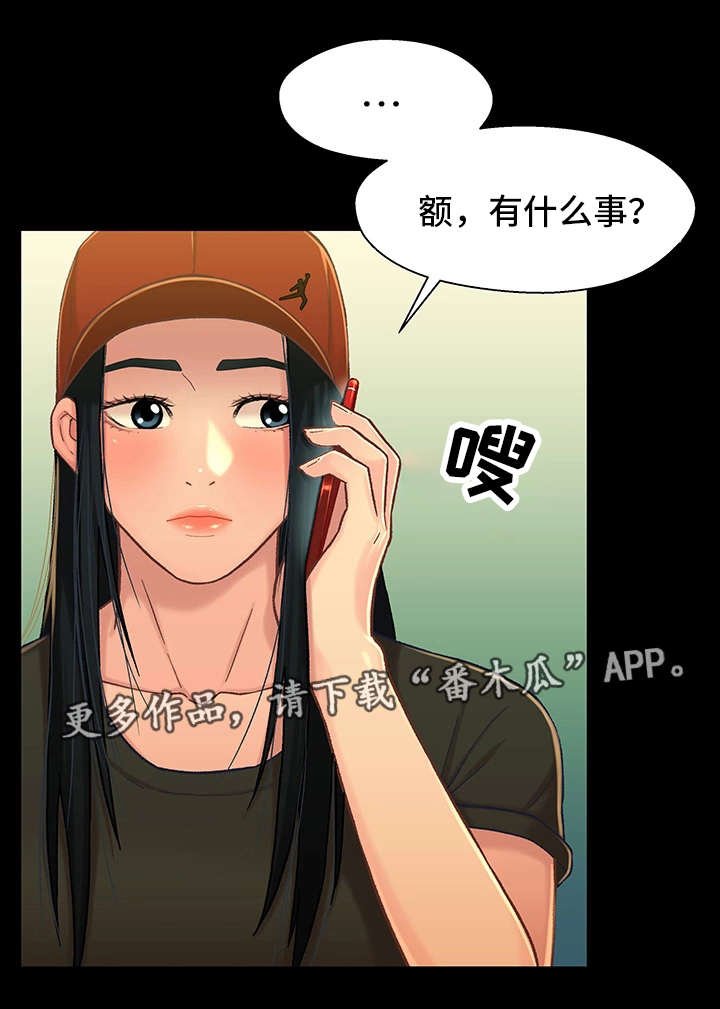 第27章：复合